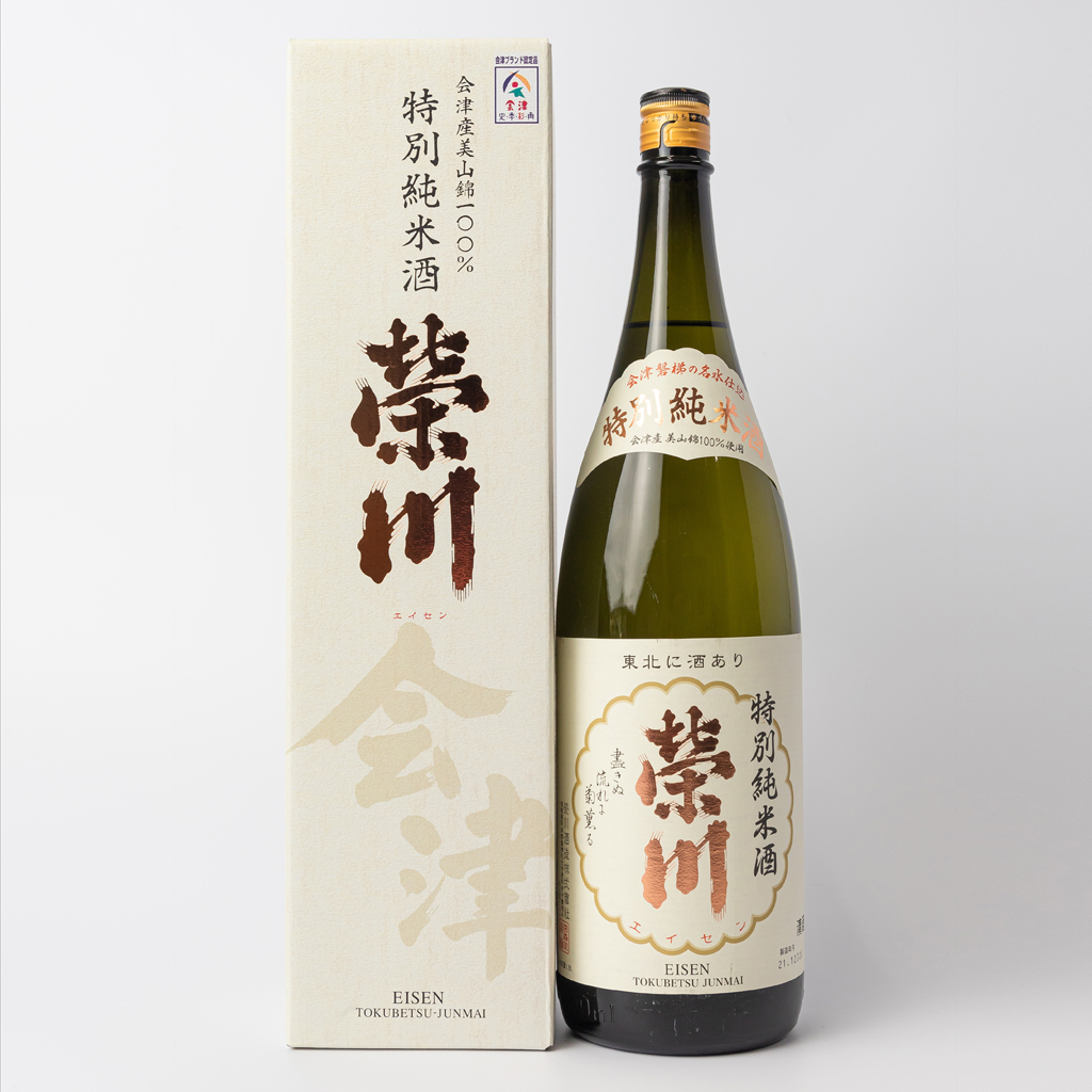 栄川酒造 特別純米酒 | 三代目 酒やしもだいら